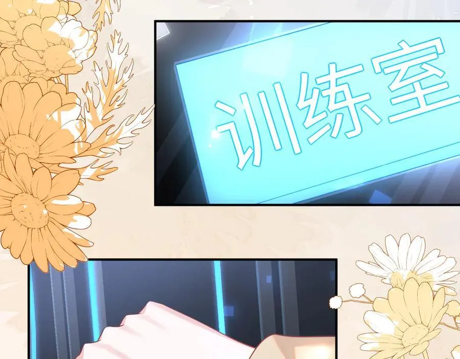 储星澜被拉黑 第91页
