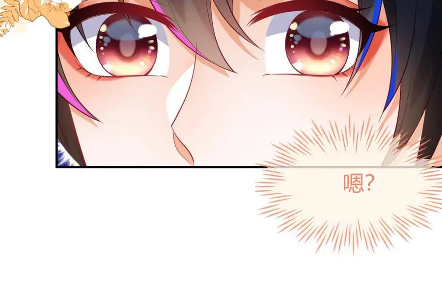 储星澜被拉黑 第96页