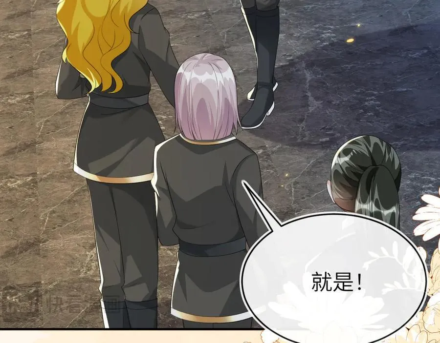 储星澜被拉黑 第99页