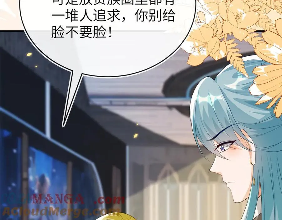 储星澜被拉黑 第101页