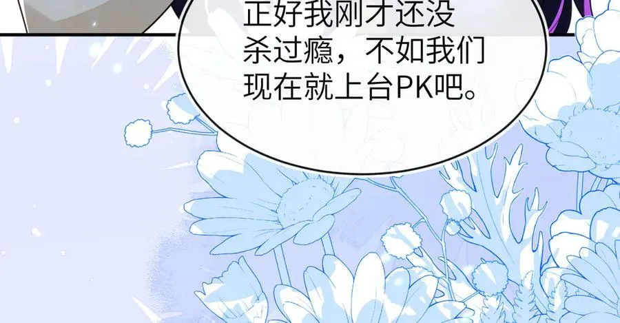 储星澜被拉黑 第124页