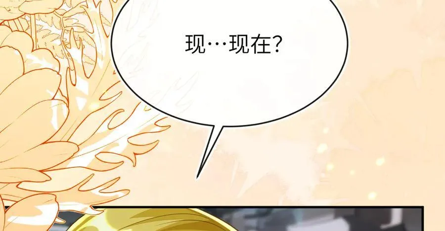 储星澜被拉黑 第128页