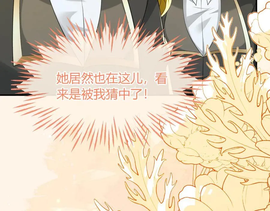 储星澜被拉黑 第130页