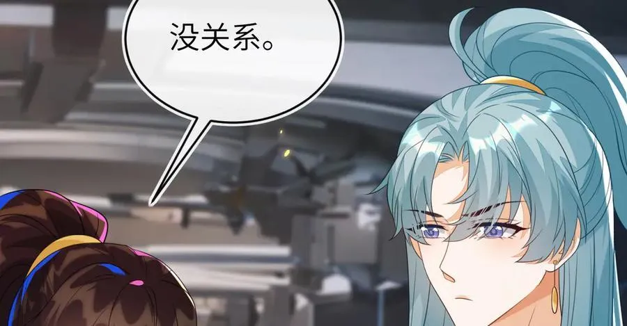 储星澜被拉黑 第132页