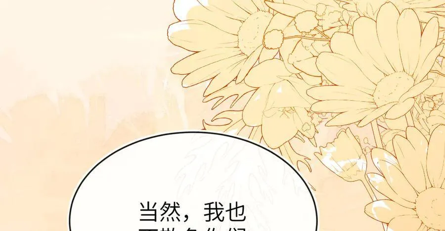 储星澜被拉黑 第140页