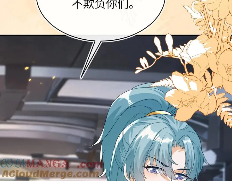 储星澜被拉黑 第141页
