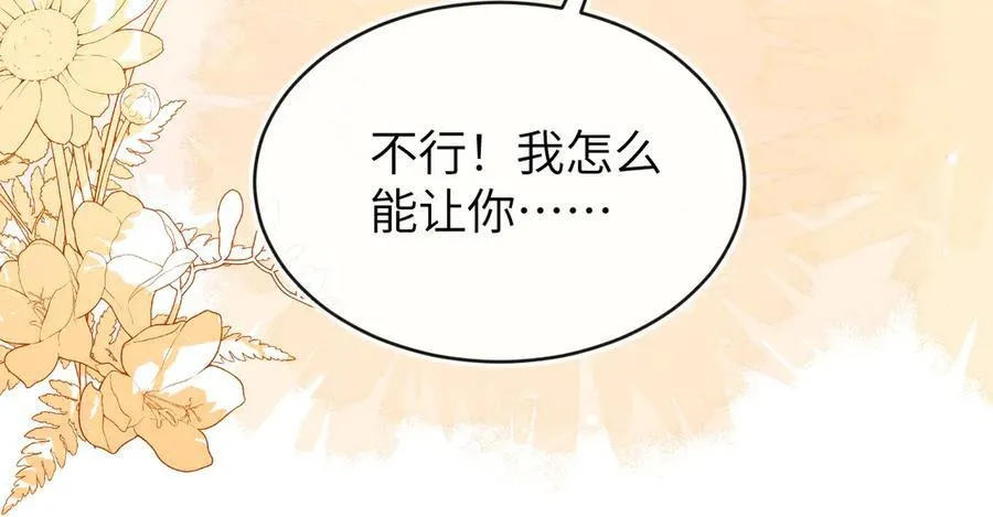 储星澜被拉黑 第144页