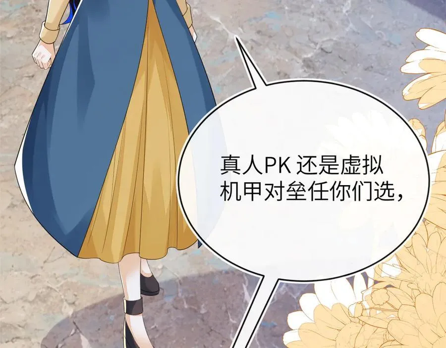 储星澜被拉黑 第151页