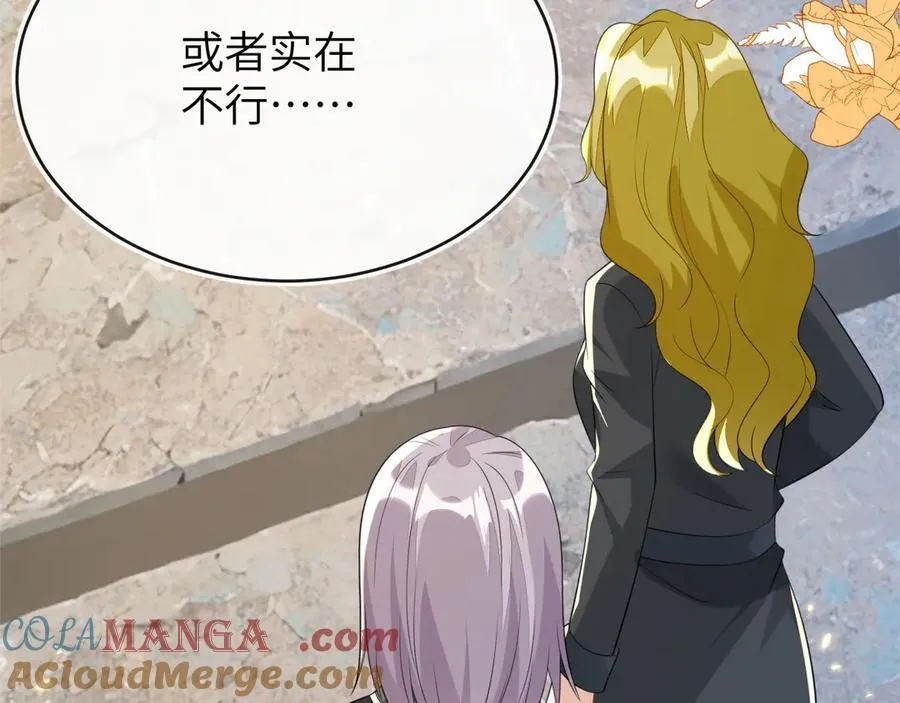 储星澜被拉黑 第153页