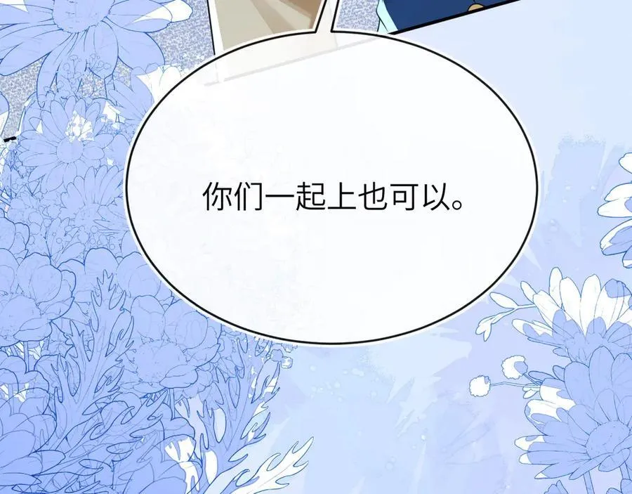 储星澜被拉黑 第158页