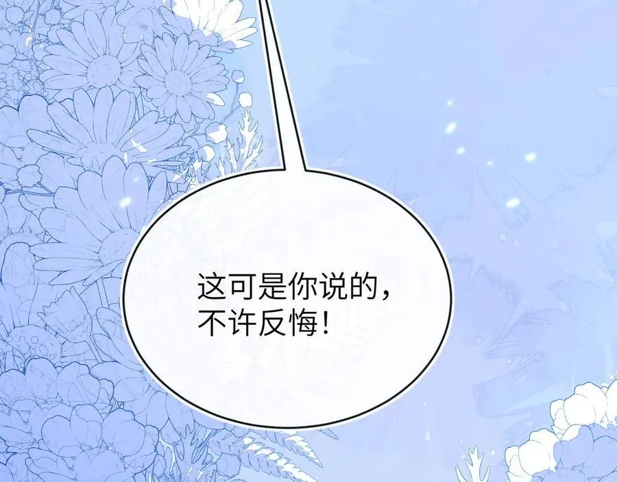 储星澜被拉黑 第162页