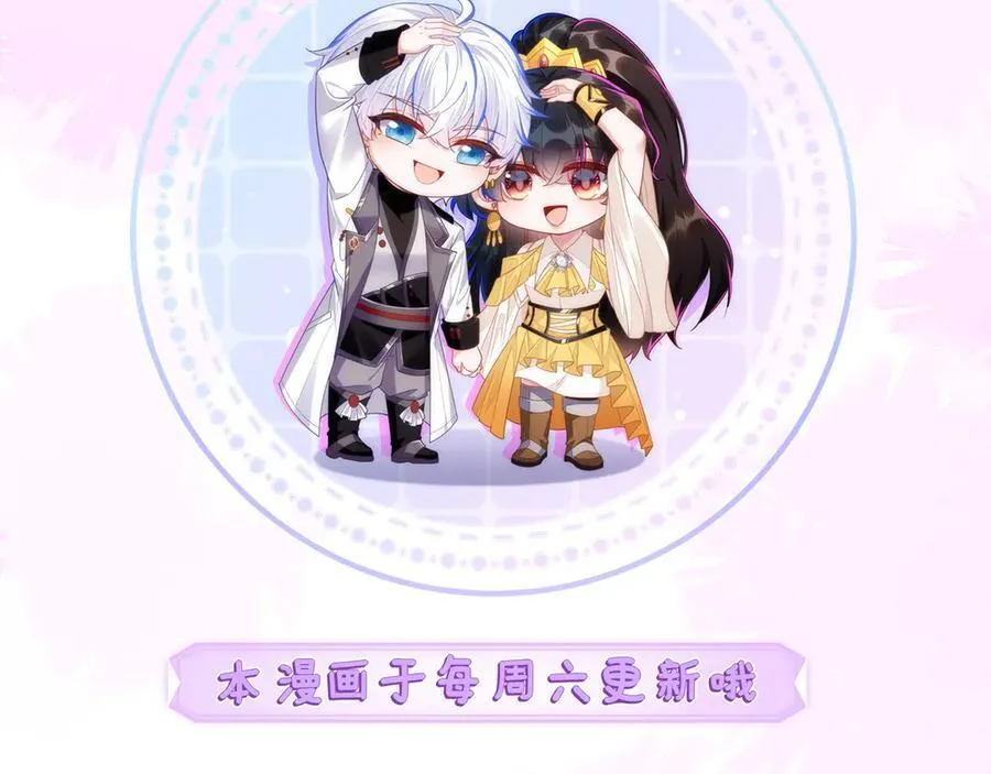储星澜被拉黑 第166页
