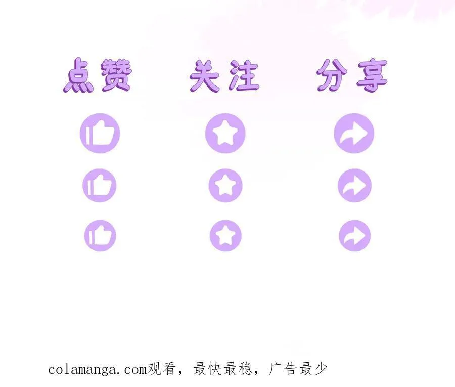 储星澜被拉黑 第167页