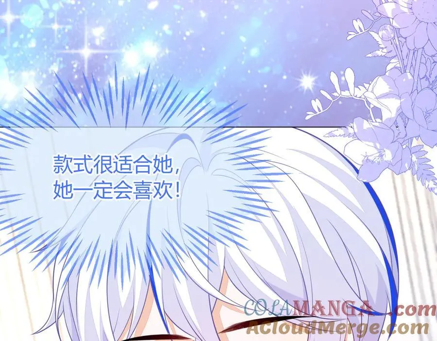 退学风波 第17页