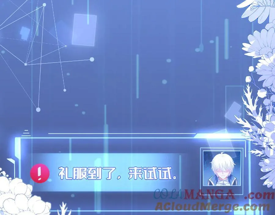 退学风波 第21页
