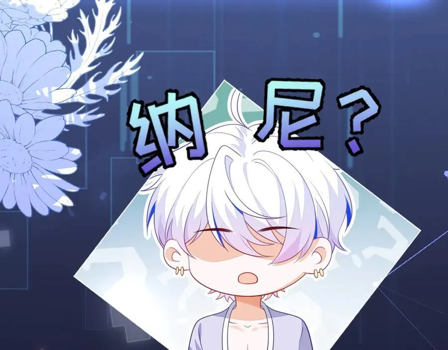 退学风波 第22页