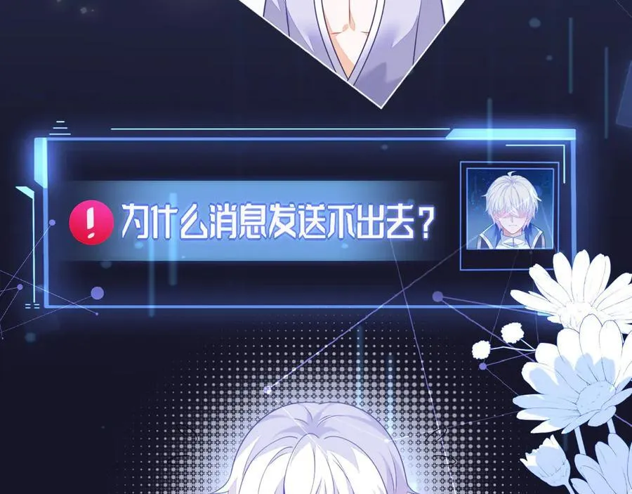 退学风波 第23页