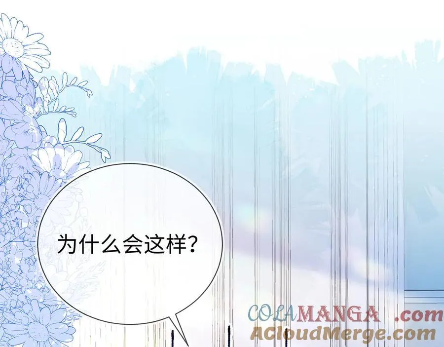 退学风波 第25页