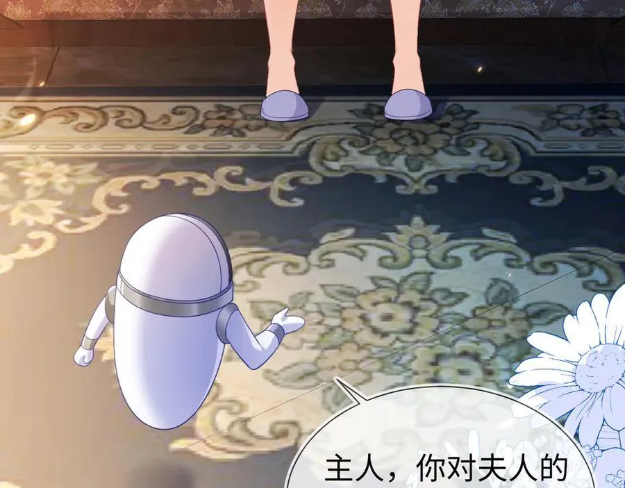 退学风波 第27页
