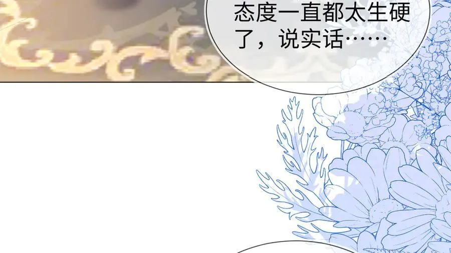 退学风波 第28页