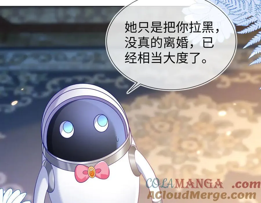 退学风波 第29页
