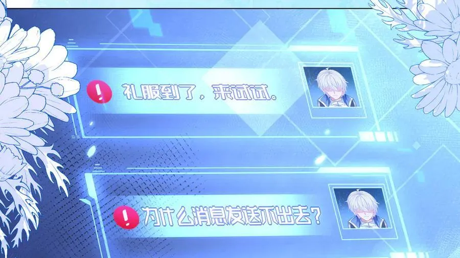 退学风波 第36页
