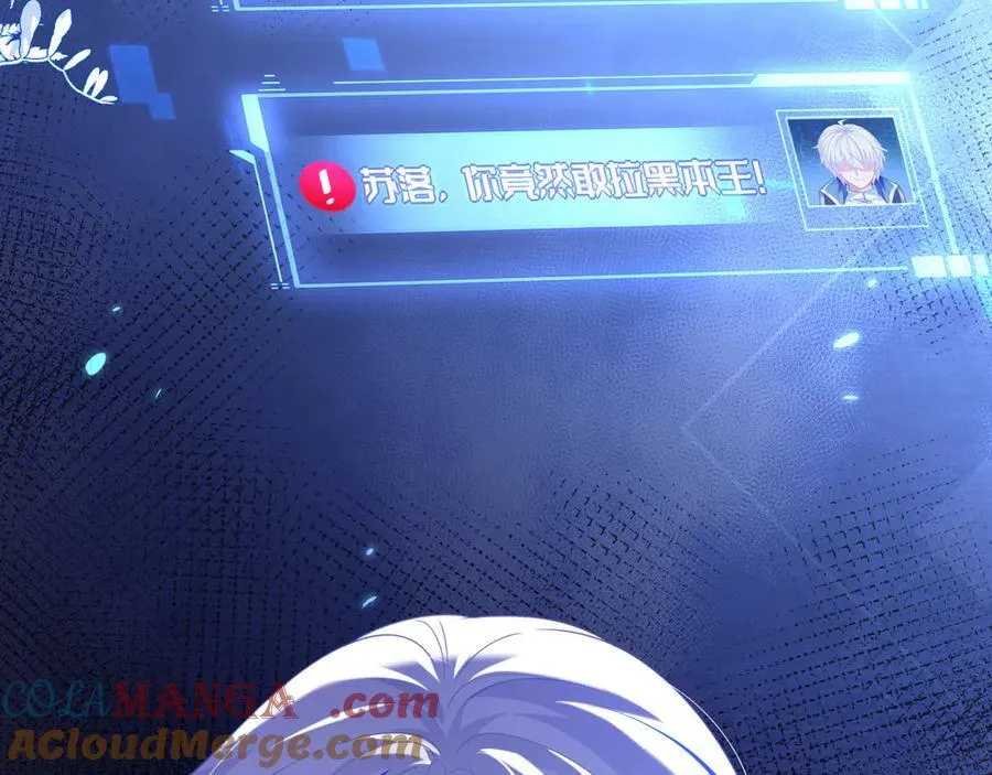 退学风波 第37页