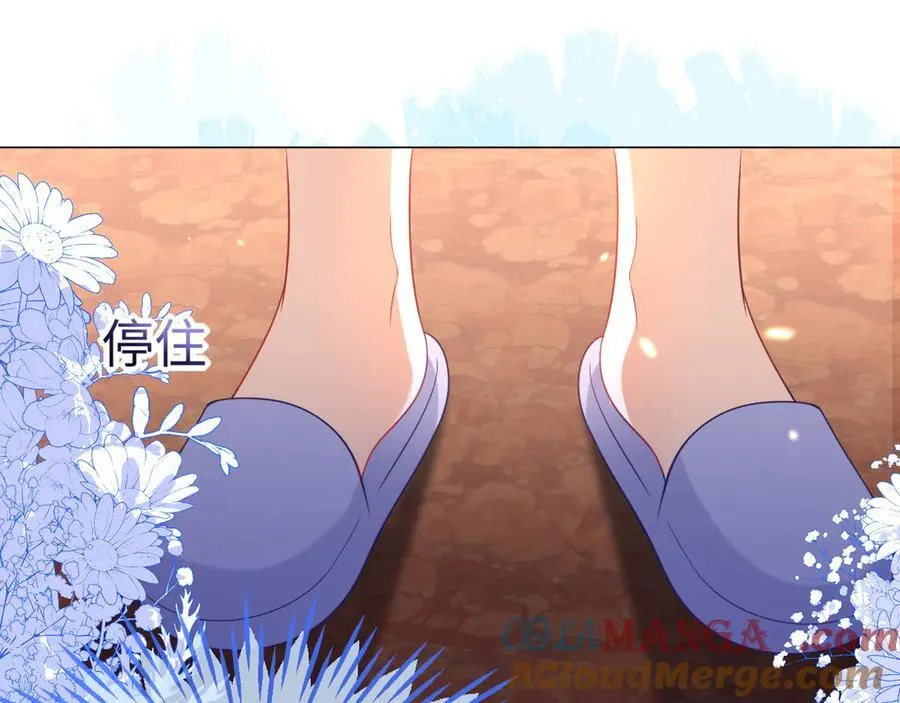 退学风波 第41页