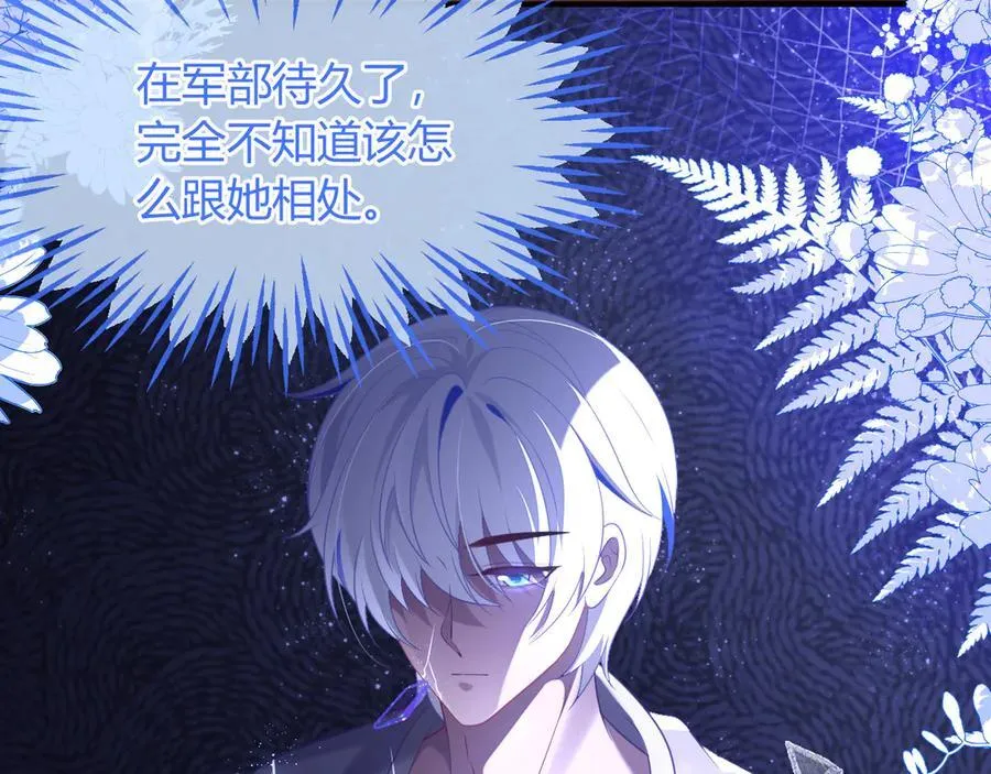 退学风波 第42页
