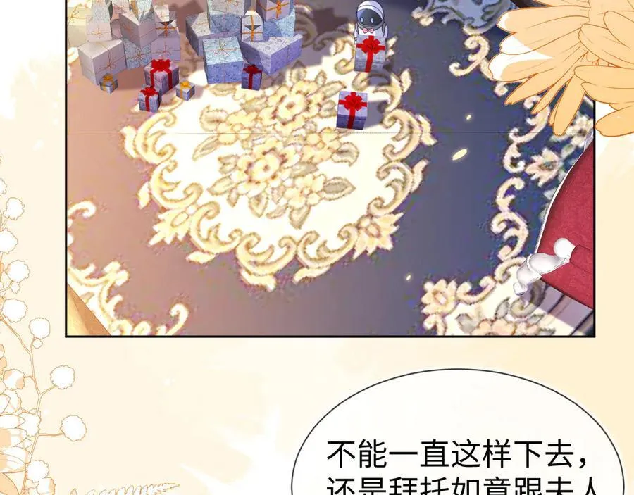 退学风波 第62页
