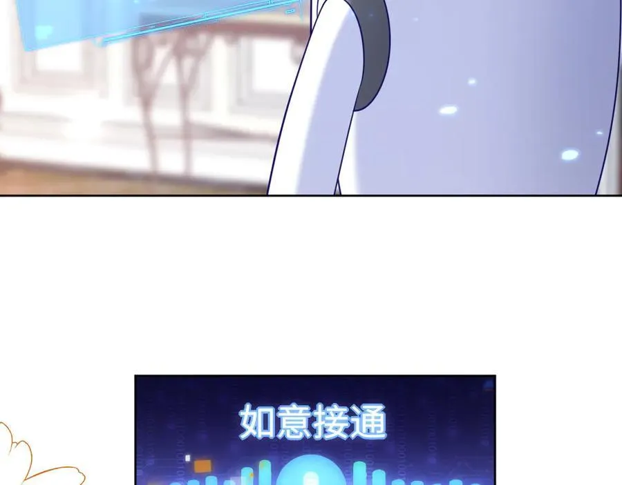 退学风波 第64页