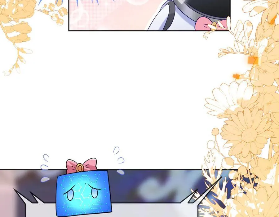 退学风波 第66页