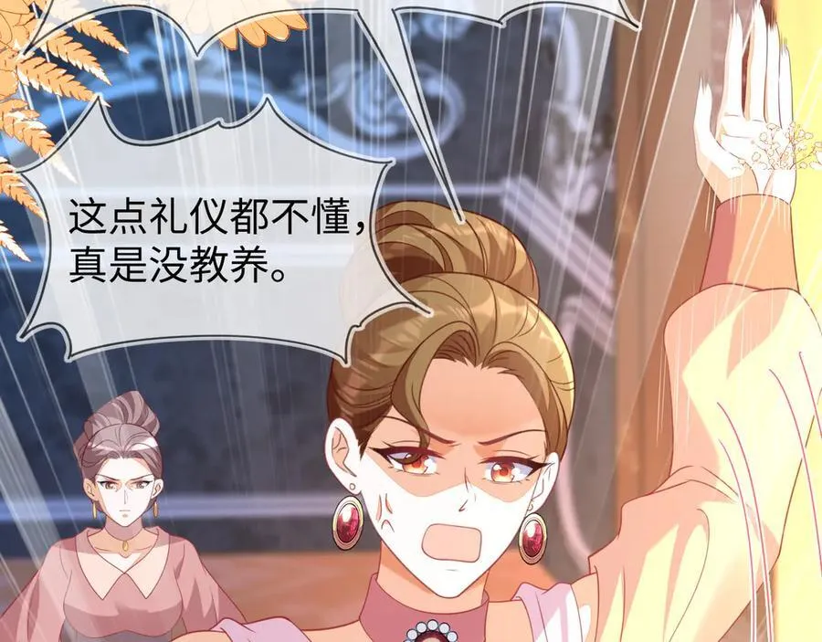 退学风波 第84页