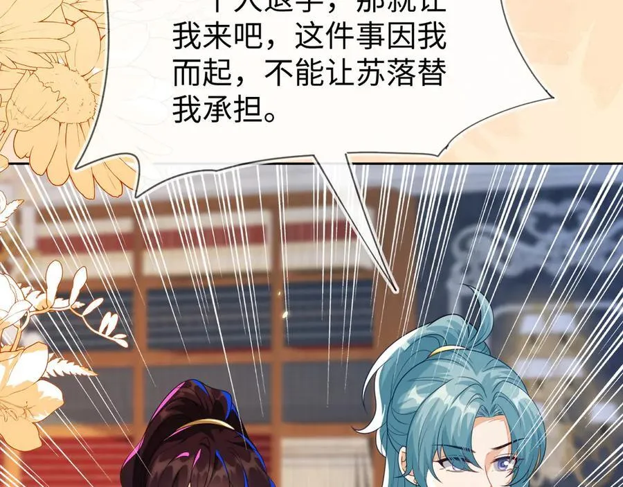 退学风波 第111页