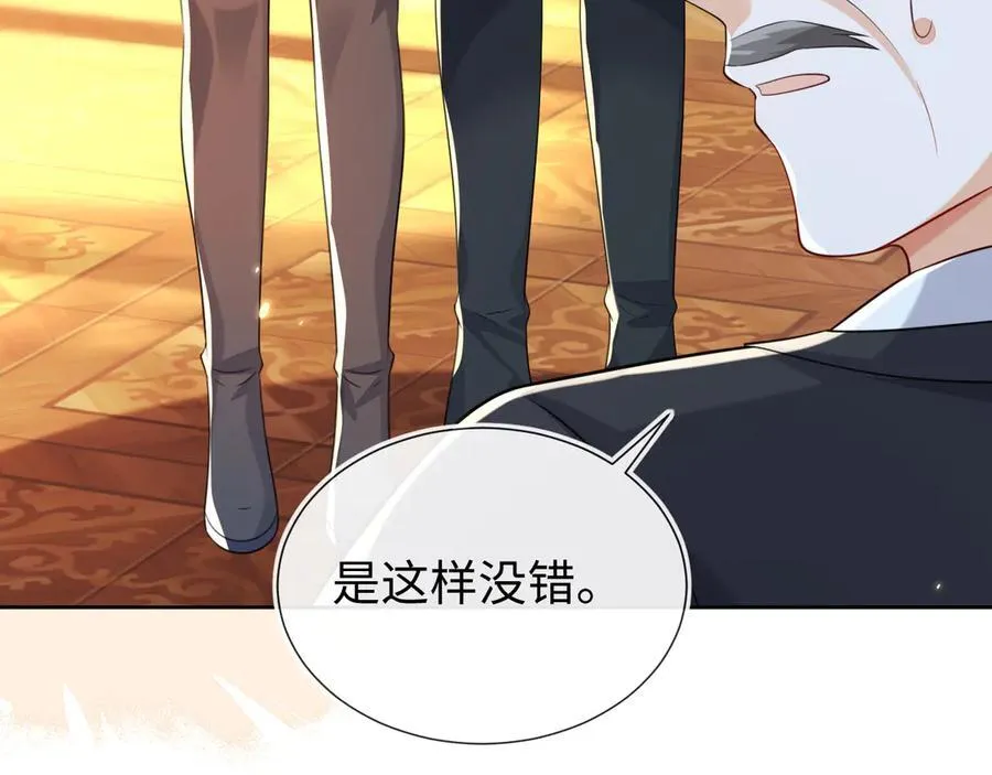 退学风波 第120页