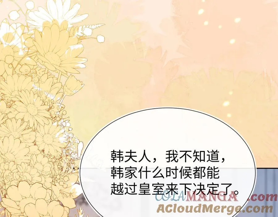 退学风波 第129页
