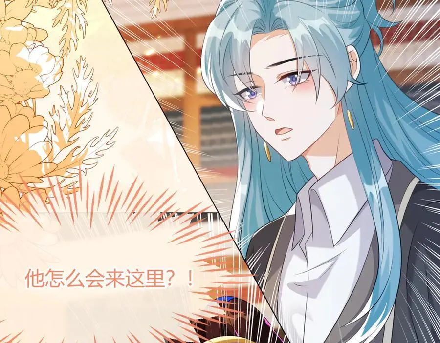 退学风波 第136页