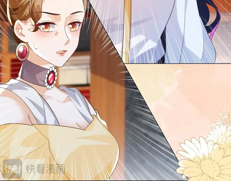 退学风波 第138页