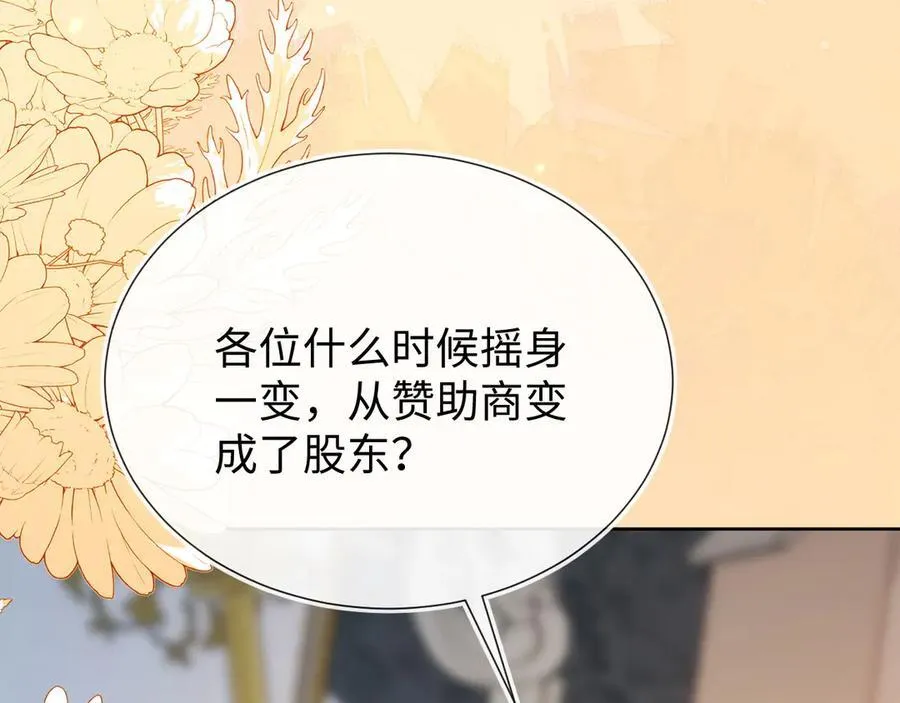退学风波 第150页