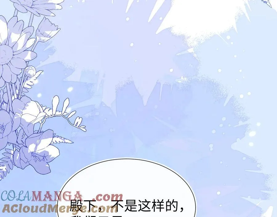 退学风波 第157页