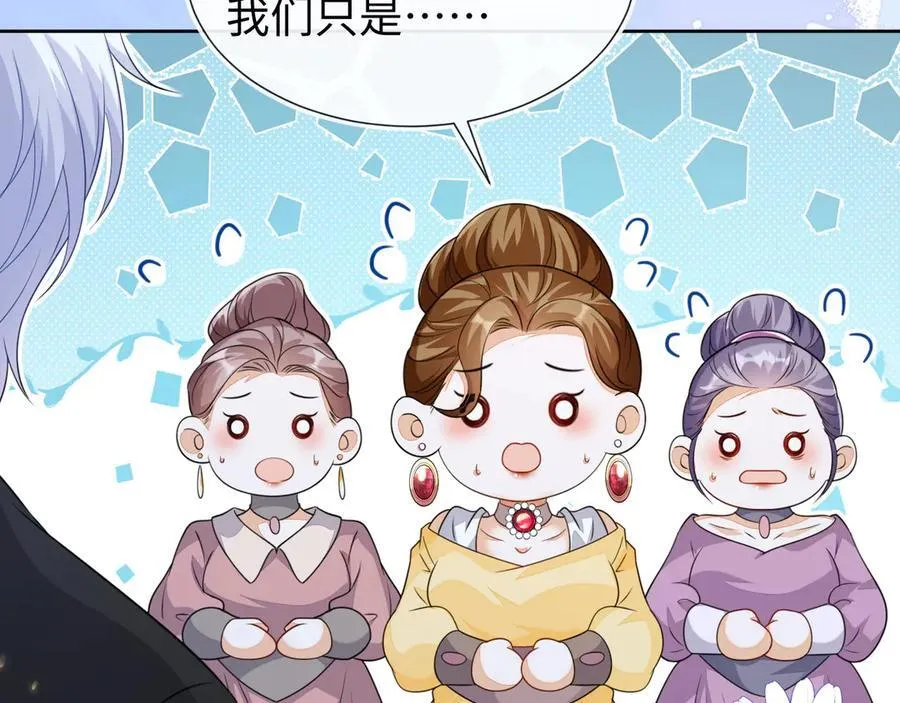 退学风波 第158页