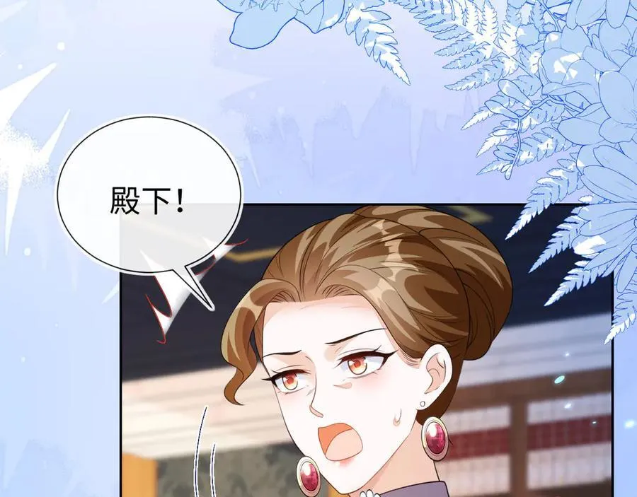 退学风波 第166页
