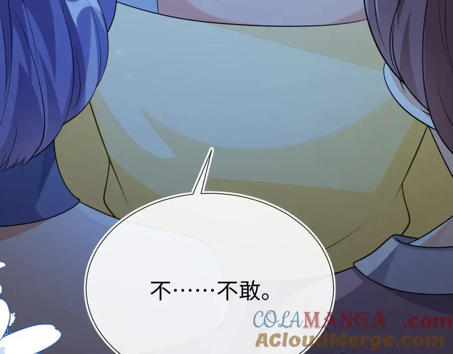 退学风波 第177页