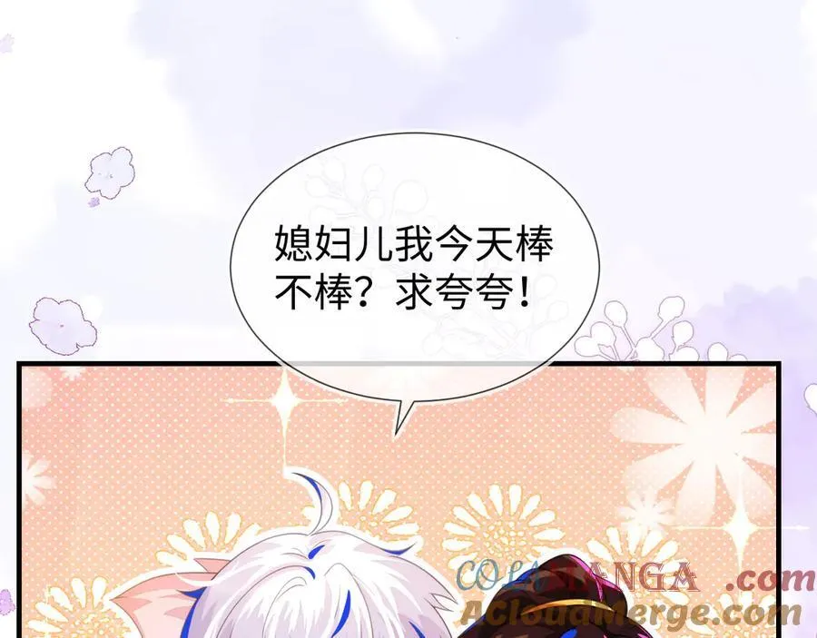 退学风波 第181页