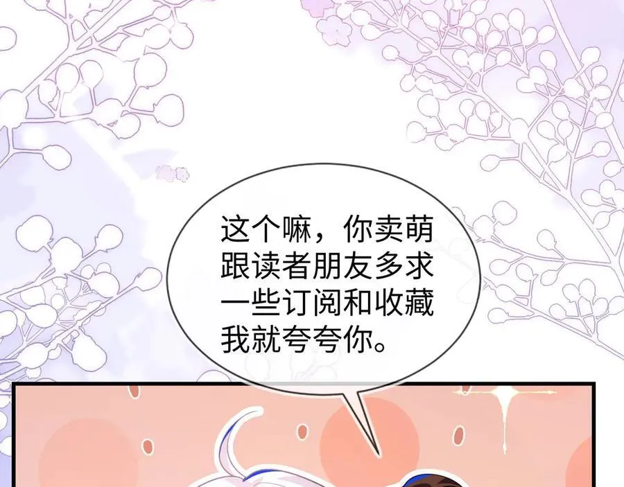 退学风波 第183页