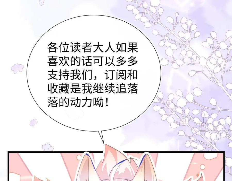 退学风波 第186页