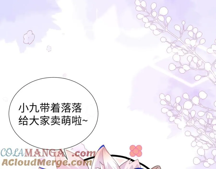 退学风波 第189页