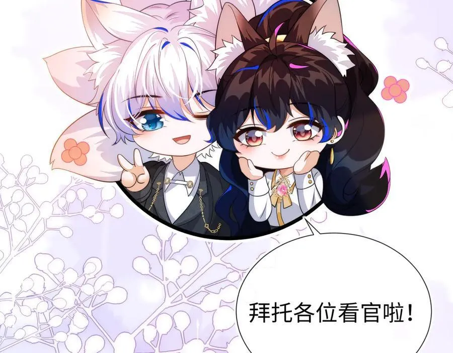 退学风波 第190页