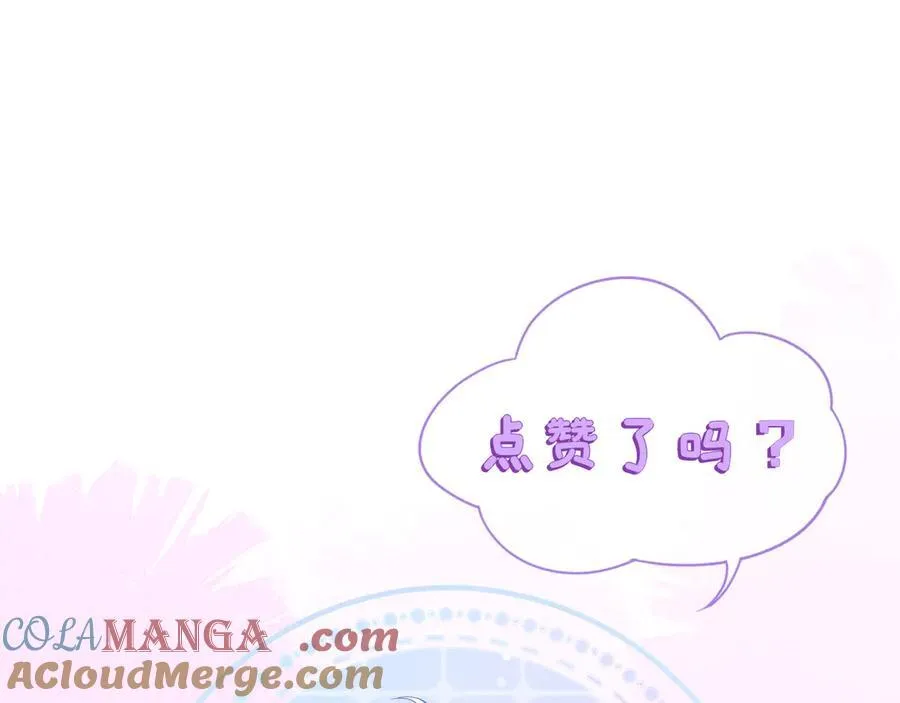 退学风波 第193页
