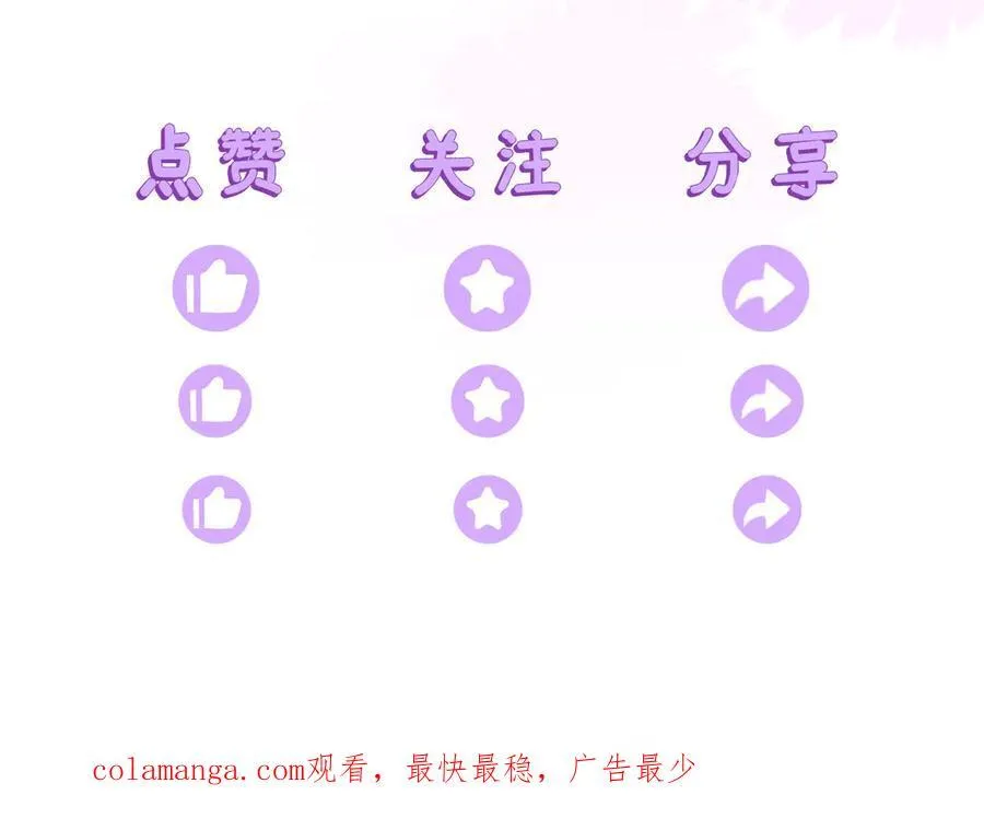 退学风波 第195页